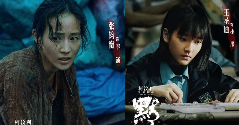 Review Mặc Sát (Netflix) – Câu chuyện đen tối đến không tưởng