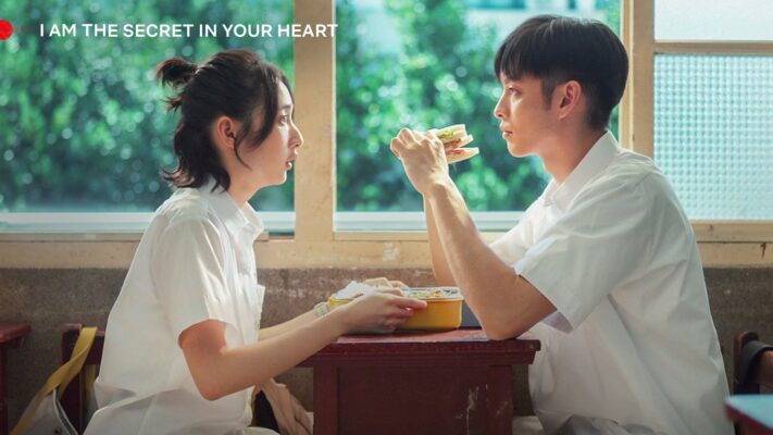 I Am the Secret in Your Heart
