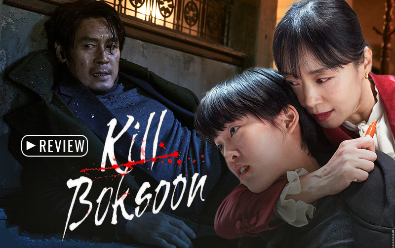 Bom tấn top 1 toàn cầu Kill Boksoon: Jeon Do Yeon tàn bạo và đẫm máu, hình  ảnh xuất sắc cứu cả kịch bản