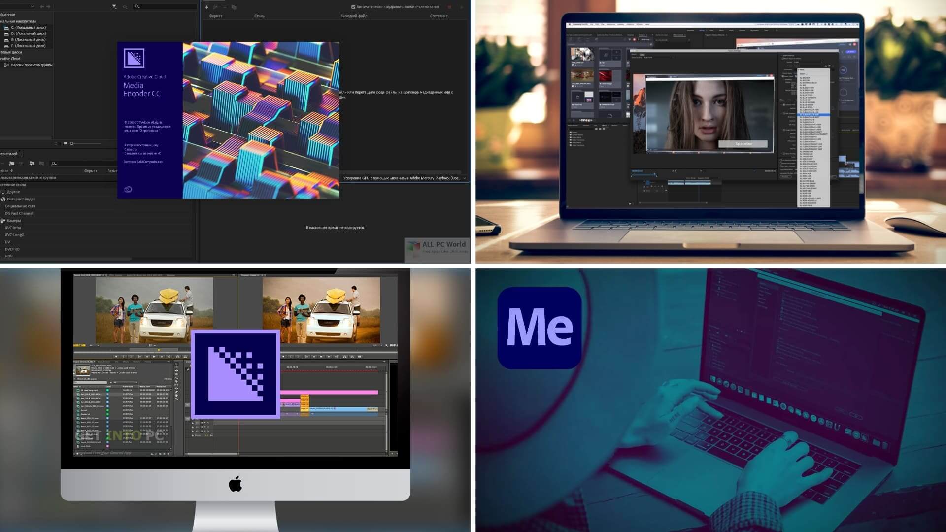 Download adobe media encoder 2024 miễn phí - Hướng dẫn cài đặt, sử dụng chi  tiết | Viết bởi Khongkhabao