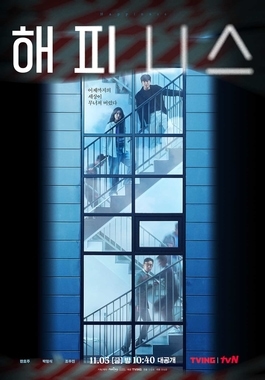 Chung cư có độc