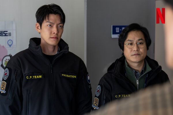 Officer Black Belt