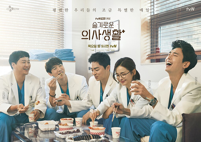 Hospital Playlist 2': Sức hút từ 'những bác sĩ tài hoa'