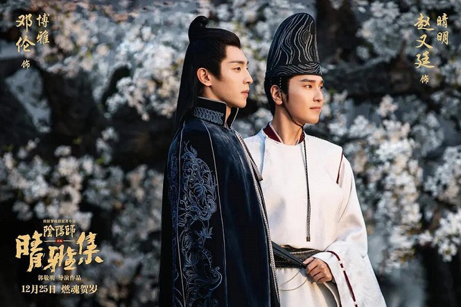 Âm Dương Sư: Tình Nhã Tập hay vượt mong và câu chuyện đam mỹ ẩn giấu -  Fshare Blog