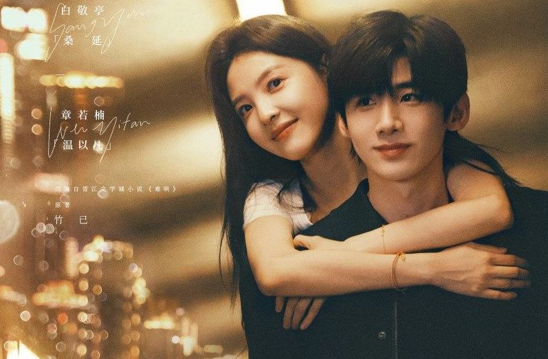 Khó dỗ dành gây thất vọng, cơ hội cho Ngu Thư Hân vượt lên