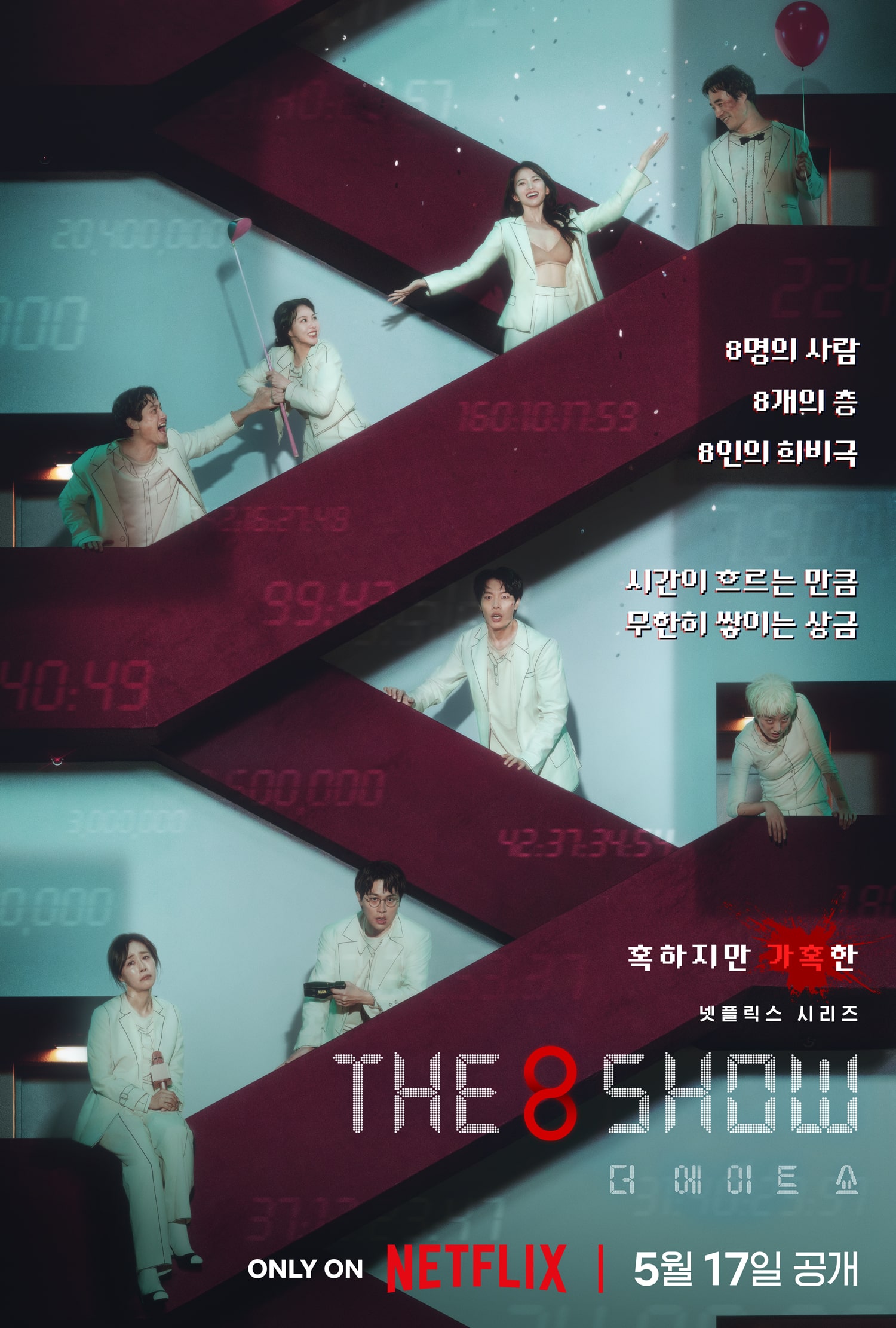 Ryu Jun Yeol trong The 8 Show