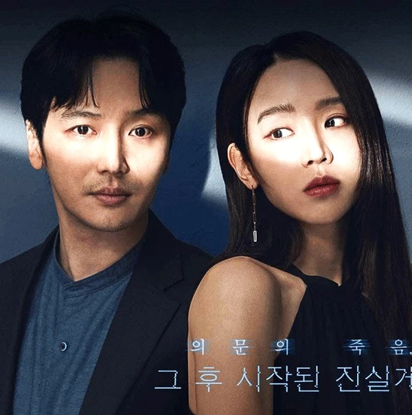 Ly kỳ “Stalker: Tội ác hoàn hảo” - Báo Cần Thơ Online