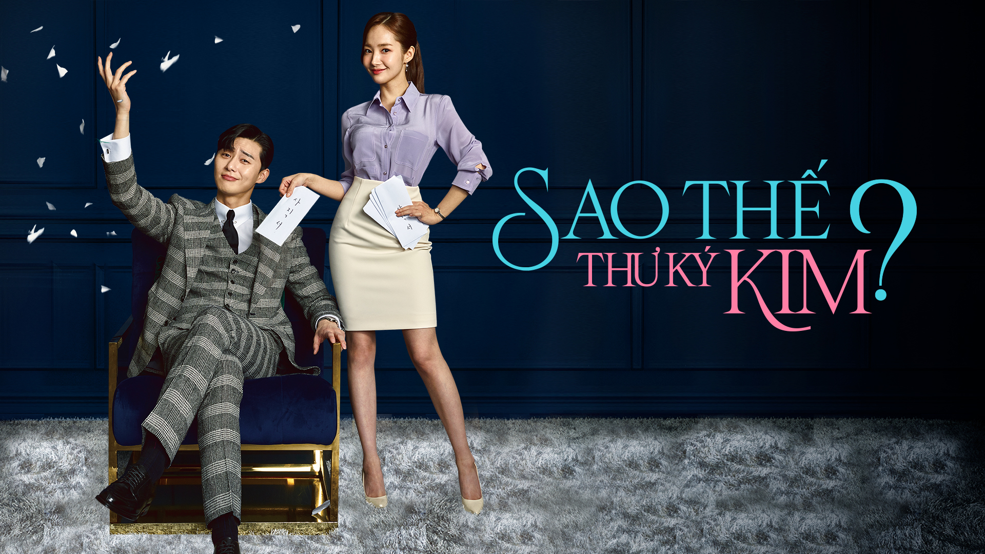Thư Ký Kim Sao Thế? - 16 Tập | VieON