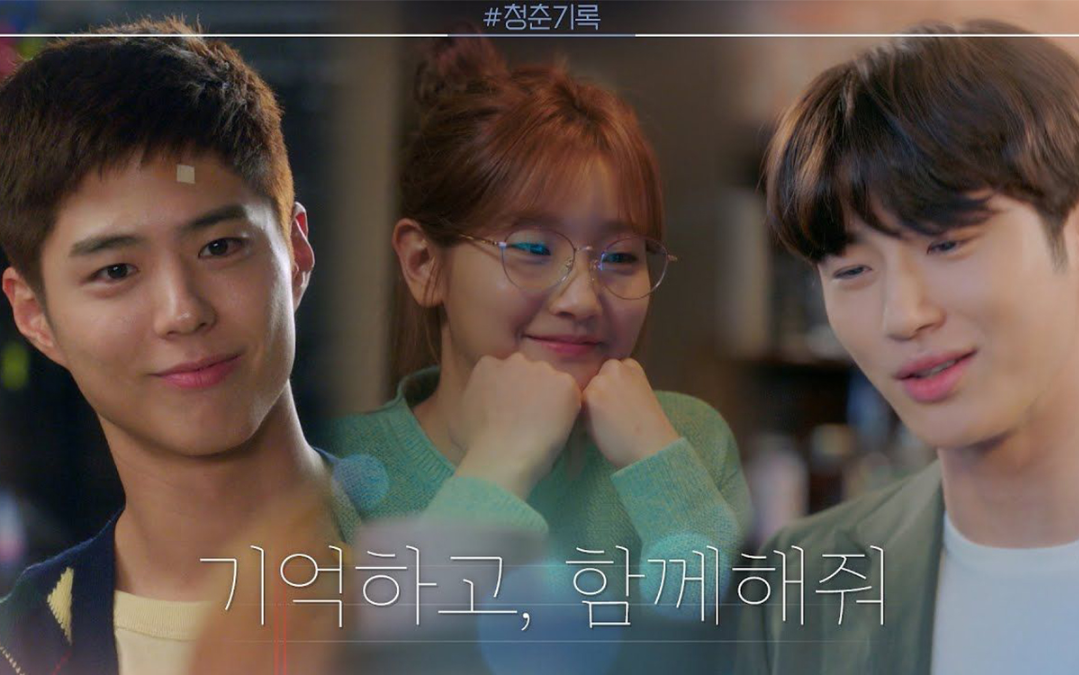 Park Bo Gum bị gạ tình đổi vai diễn trong Ký sự thanh xuân tập 2 -  Saostar.vn