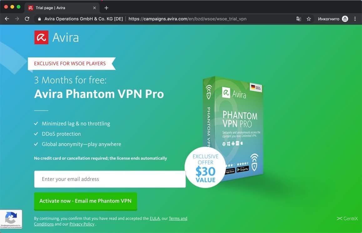 Avira Phantom VPN Pro 02