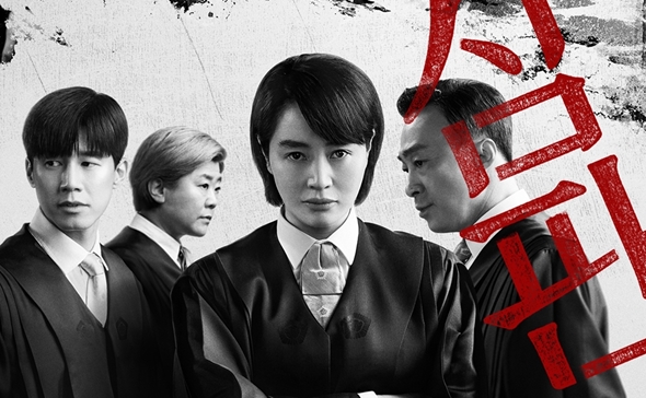 Juvenile Justice - Tòa án vị thành niên: Khi 'bà trùm' Kim Hye Soo tái xuất  - Tuổi Trẻ Online