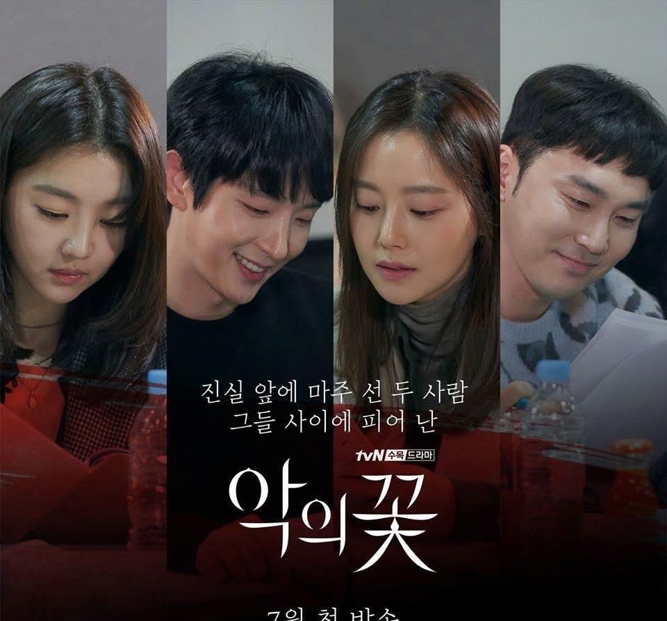 Phim Hoa Của Quỷ và những lý do không thể bỏ qua | ELLE