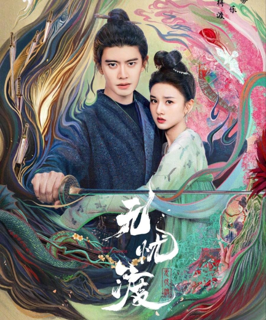 Dàn diễn viên phụ Vô Ưu Độ