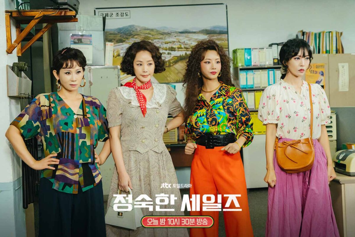 Người Bán Hàng Cần Mẫn