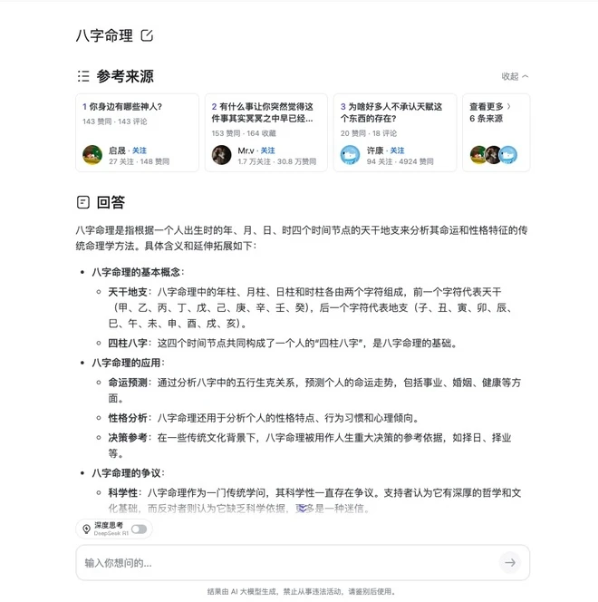 Dùng DeepSeek để xem bói
