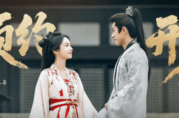 phim Cẩm Nguyệt như ca