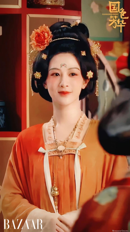 Quốc Sắc Phương Hoa

