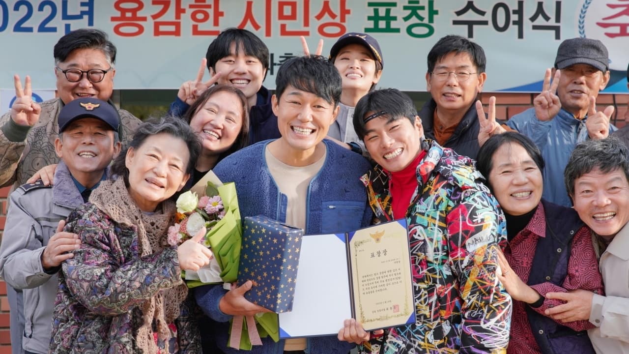 Đầu Gấu Đụng Đầu Đất