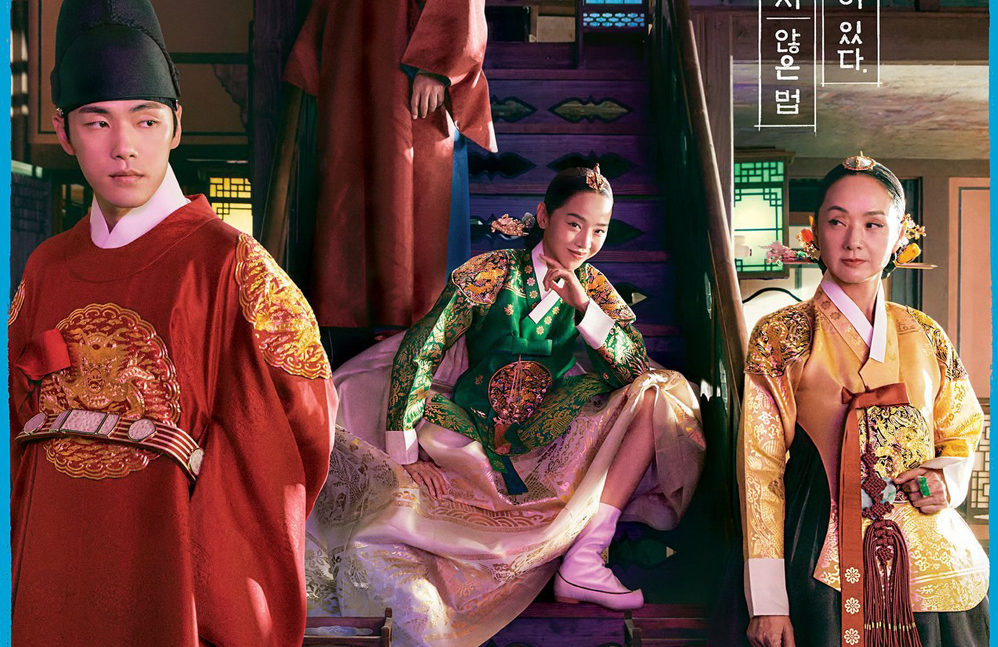 Chàng Hậu ( Mr queen)