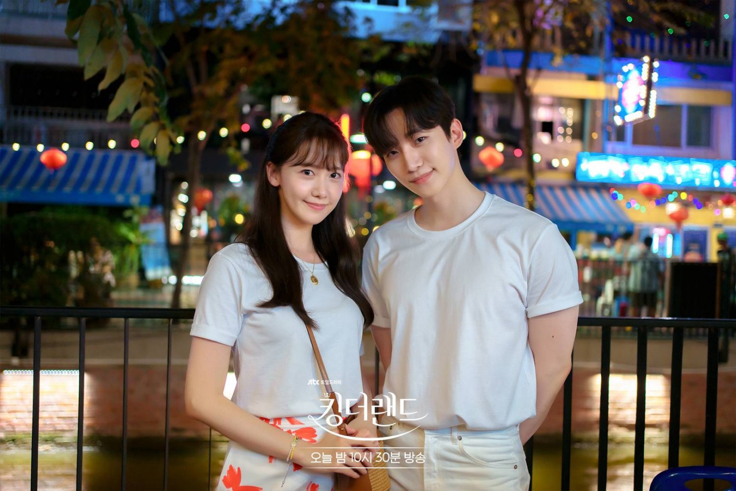 King the land' có YoonA lọt vào danh sách phim truyền hình tệ nhất Hàn Quốc