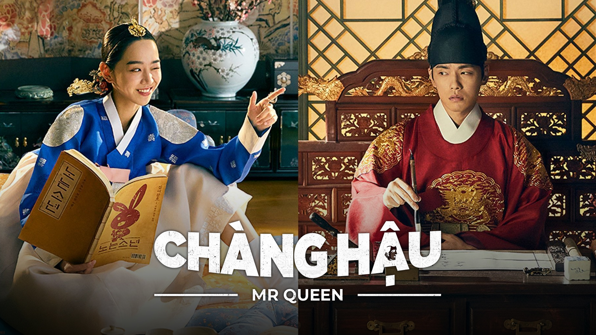 Chàng Hậu - Mr Queen