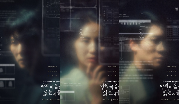 Lịch chiếu phim Through the Darkness (Vượt Qua Bóng Tối) mới nhất