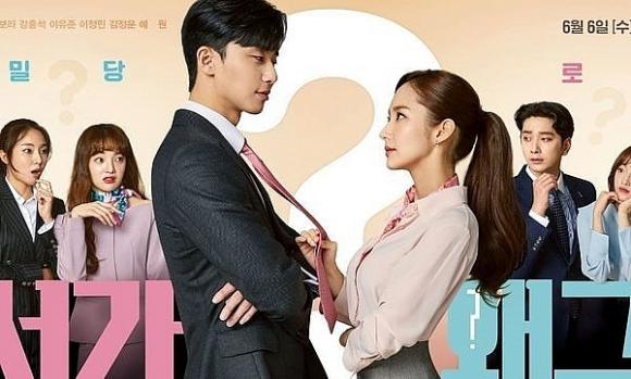 Thư kí Kim sao thế?' được Trung Quốc remake, mỹ nam 'Cá mực hầm mật' là ứng  viên sáng giá